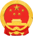 国徽