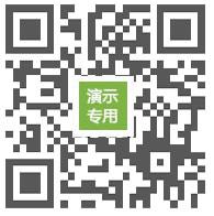 微信