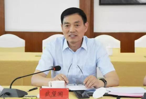 原大同煤矿集团副总经理武望国严重违纪违法案（2026年5月7日）