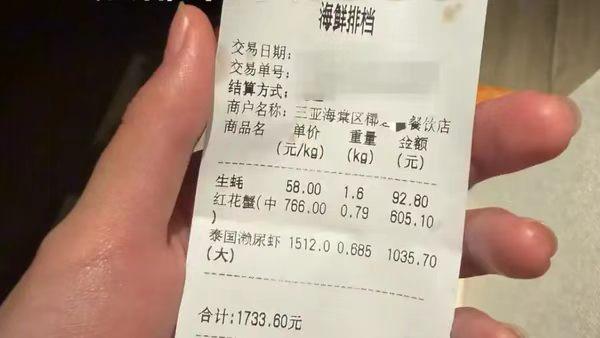 4只皮皮虾收费1035元引热议 涉事店主不堪舆论压力突发疾病离世 年仅43岁