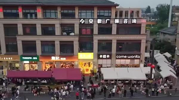 从网红小吃到康养胜地 安徽广德跳出流量陷阱 深耕长线文旅