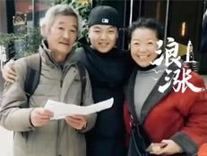 陈翔六点半吴妈（吴艳杰）病逝，享年68岁，抗癌四年终谢幕