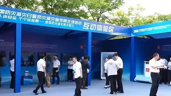 第18个全国防灾减灾日主场活动落地南昌 四季防灾科普筑牢安全防线