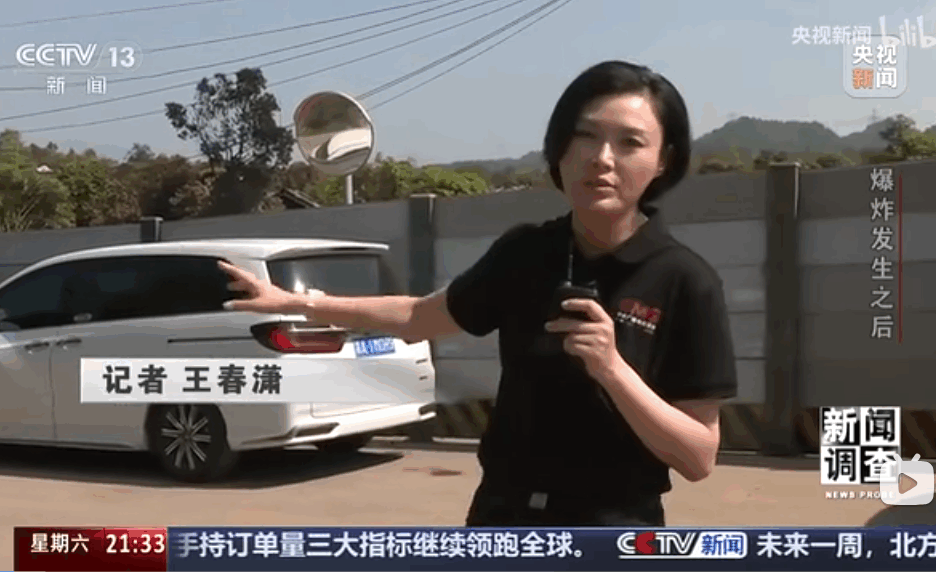 浏阳烟花厂爆炸事故