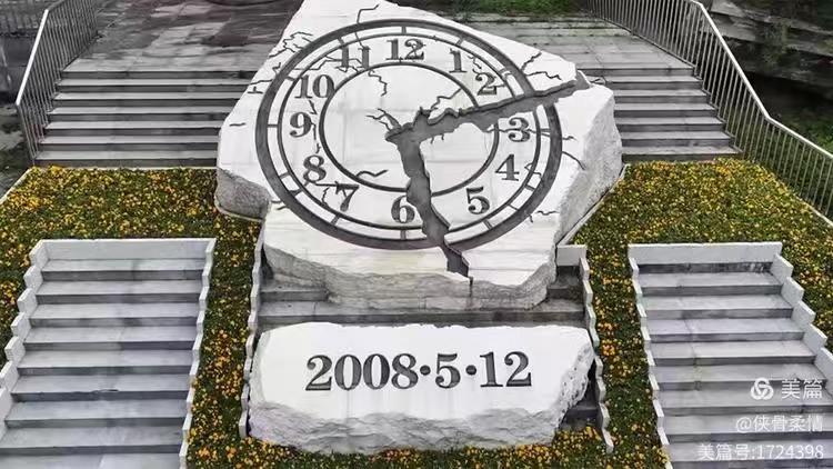 汶川地震18周年:缅怀遇难同胞 传承抗震精神