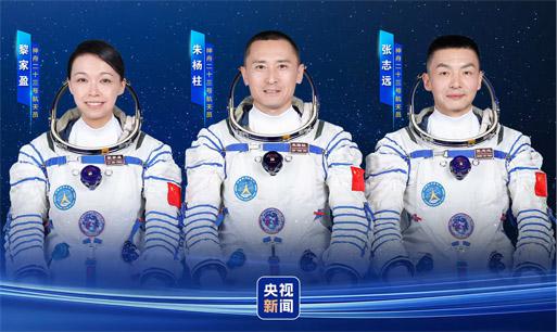 航天重磅｜神舟二十三号今晚23:08发射！创下多项历史首次
