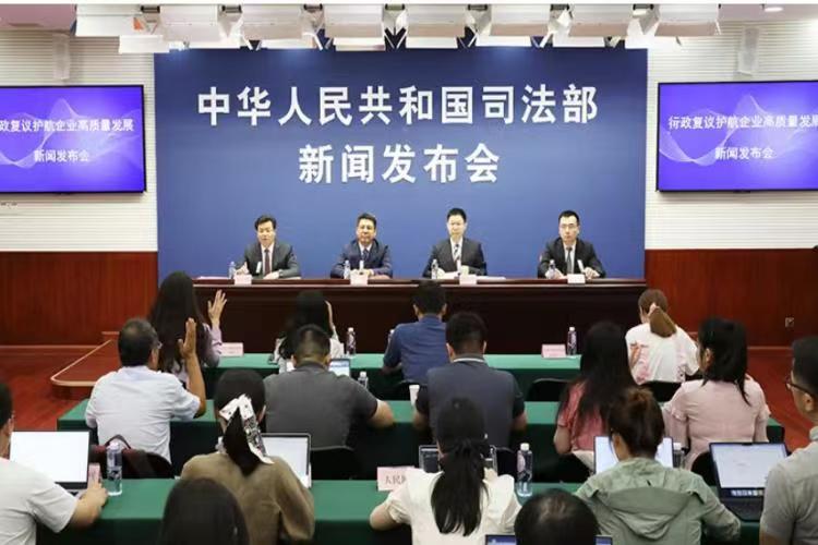司法部规范涉企行政执法专项行动取得阶段性成效 法治护航营商环境再添新动能