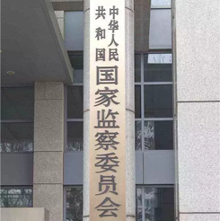 扎实开展对村巡察丨持续擦亮巡察为民底色