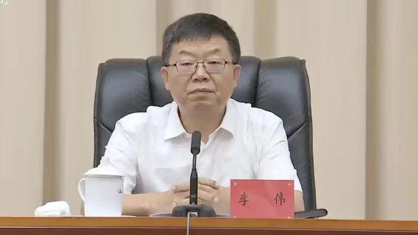 权威通报!江西省委常委、统战部部长李伟接受审查调查