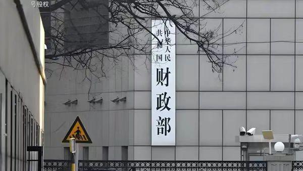 2026年中央财政育儿补贴达999亿元 生育支持力度持续加码