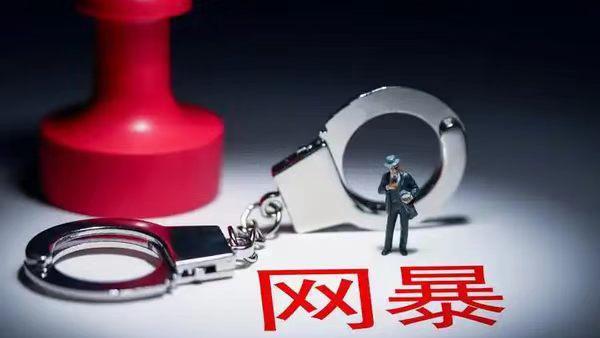 湖南石门遭遇强降雨灾情 村干部抗洪坚守遭网暴 警方依法查处15起不当言论