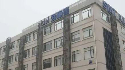 A股多家上市公司集中披露补税事项 损益统一计入2026年度
