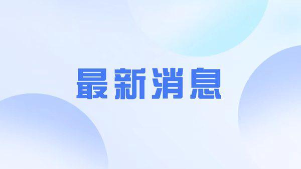国道247线川甘界惨烈车祸:面包车与货车相撞致6人遇难,均为甘肃文县务工人员