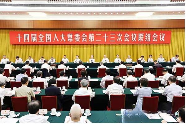 赵乐际主持全国人大常委会闭幕，围绕统一大市场开展专题监督问询