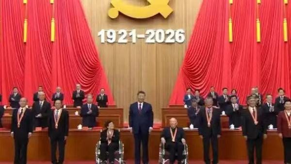 礼赞百年征程！建党105周年大会在人民大会堂召开，党内最高荣誉“七一勋章”隆重颁授