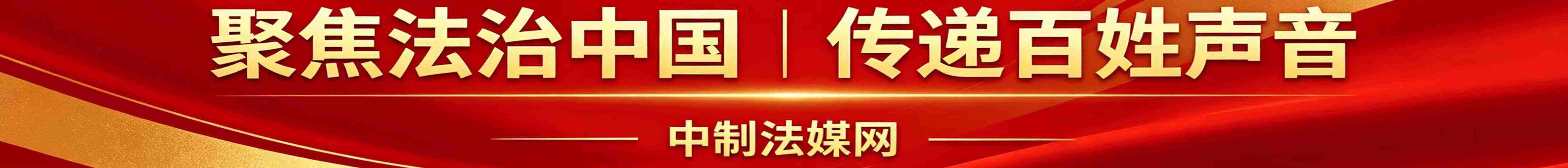 防炸辟谣