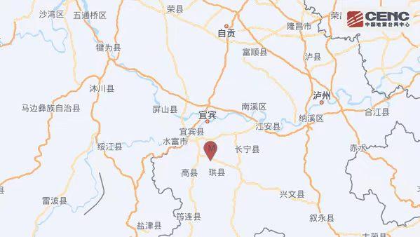 宜宾高县上午发生5.0级地震，各地落实防灾避险举措守护群众安全