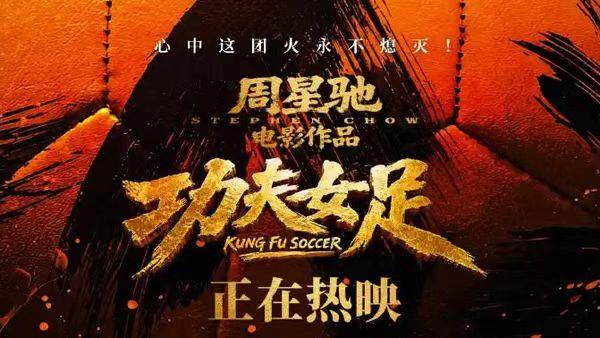 文旅文娱｜电影市场观察：口碑与票房的平衡之道
