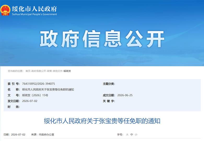 ueditor图片对话框