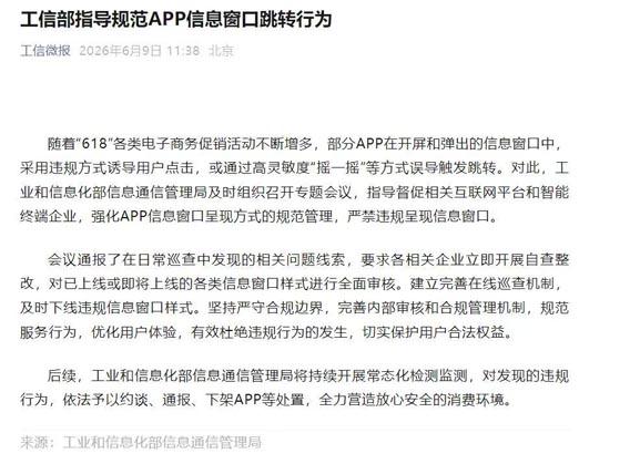 ueditor图片对话框