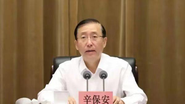 退休不松劲、反腐无禁区！国家电网原董事长辛保安涉嫌严重违纪违法接受审查调查