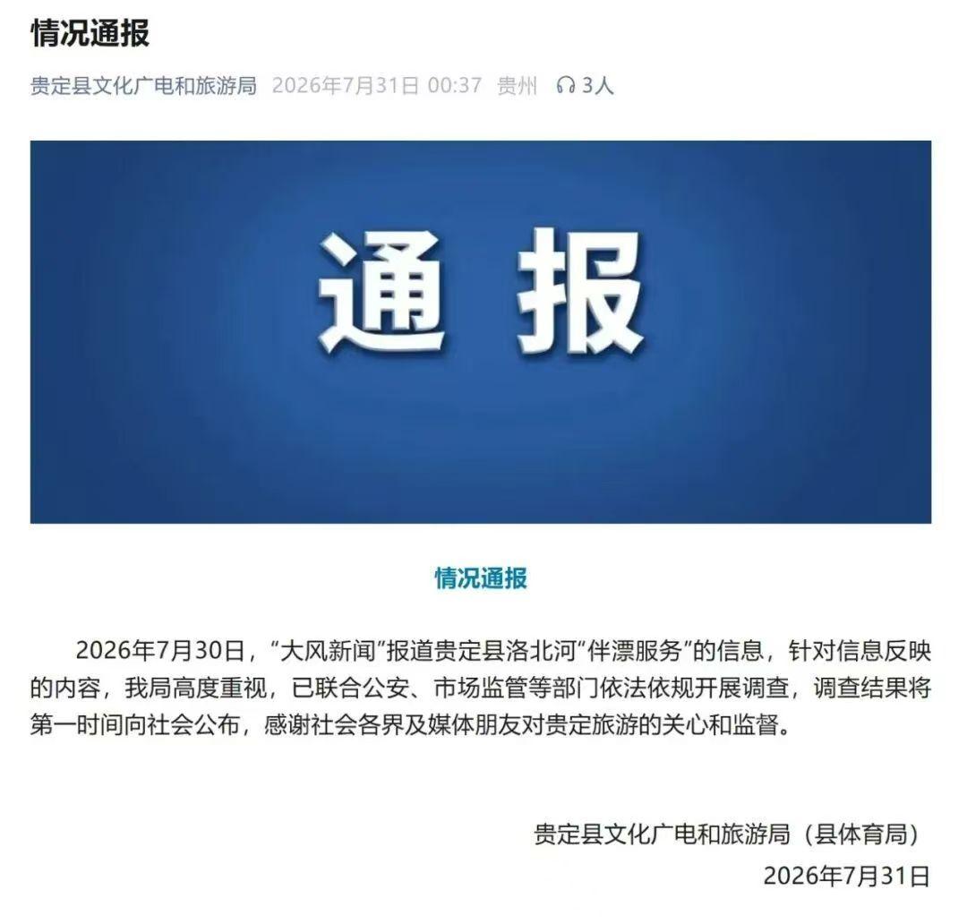 ueditor图片对话框