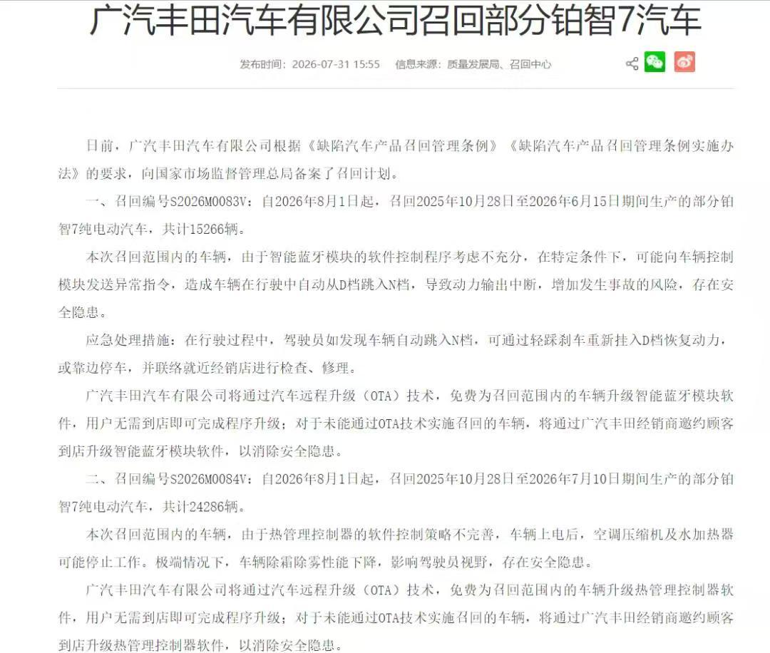 ueditor图片对话框
