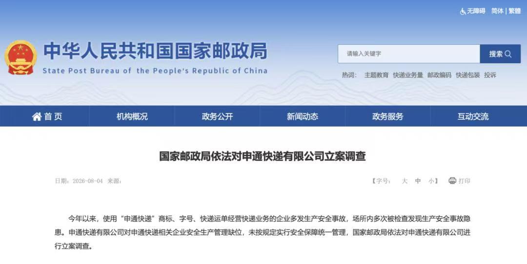 ueditor图片对话框