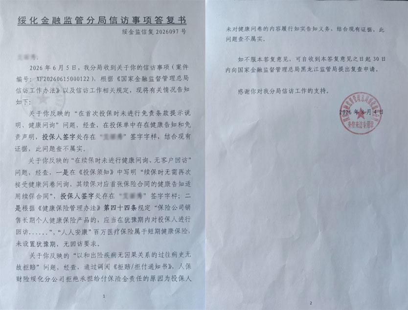 ueditor图片对话框
