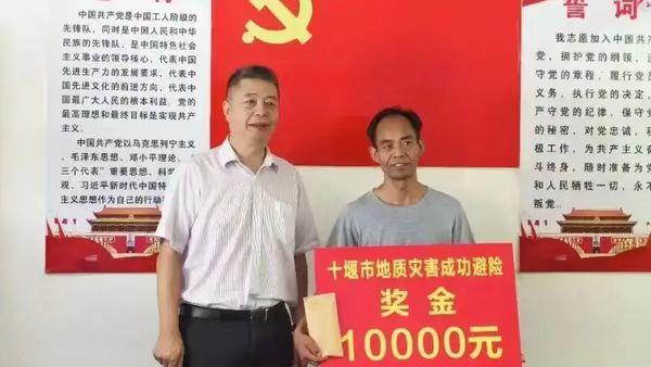 险情面前挺身而出 郧西网格员精准避险成功救下14名群众获万元表彰