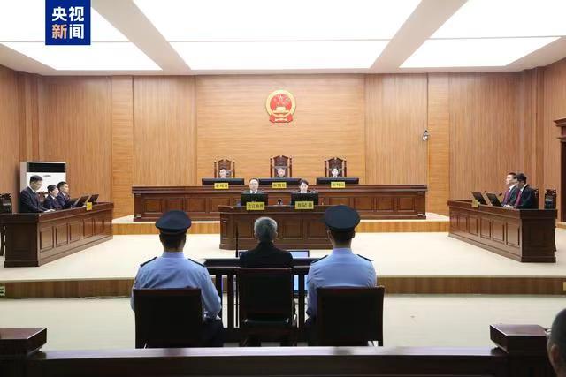 四罪叠加数罪并罚,领导干部内幕交易、巨额受贿难逃刑责