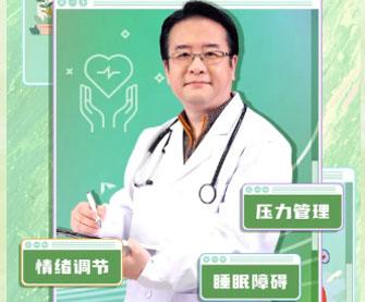 身心同治护安康 预防为先守民心｜天津市第四中心医院田红军团队开展惠民健康行动