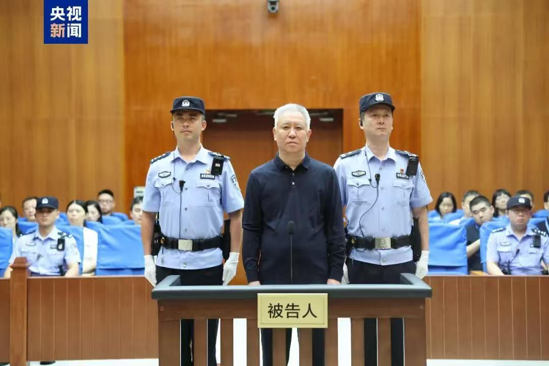 恒大集团、恒大地产及许家印案一审宣判