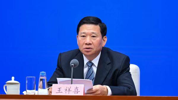坚守反腐高压态势|应急管理部原部长王祥喜被双开,涉嫌受贿问题移送检察机关