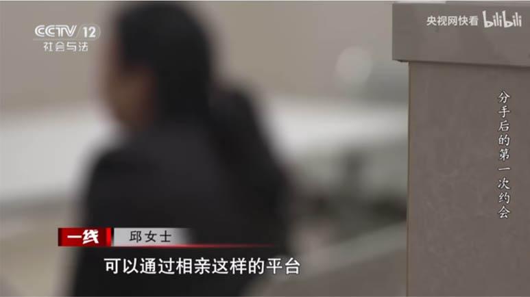 男子教唆女子设“强奸局”敲诈 拒分赃只为验证“法律知识”