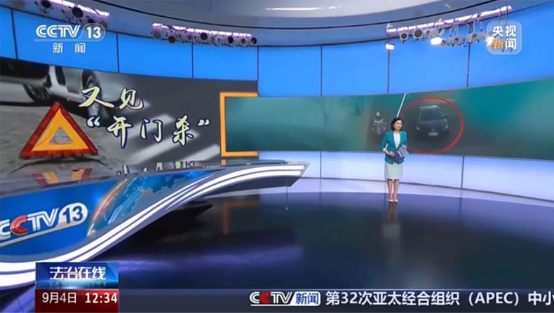 夺命开门杀！多方过失酿成悲剧
