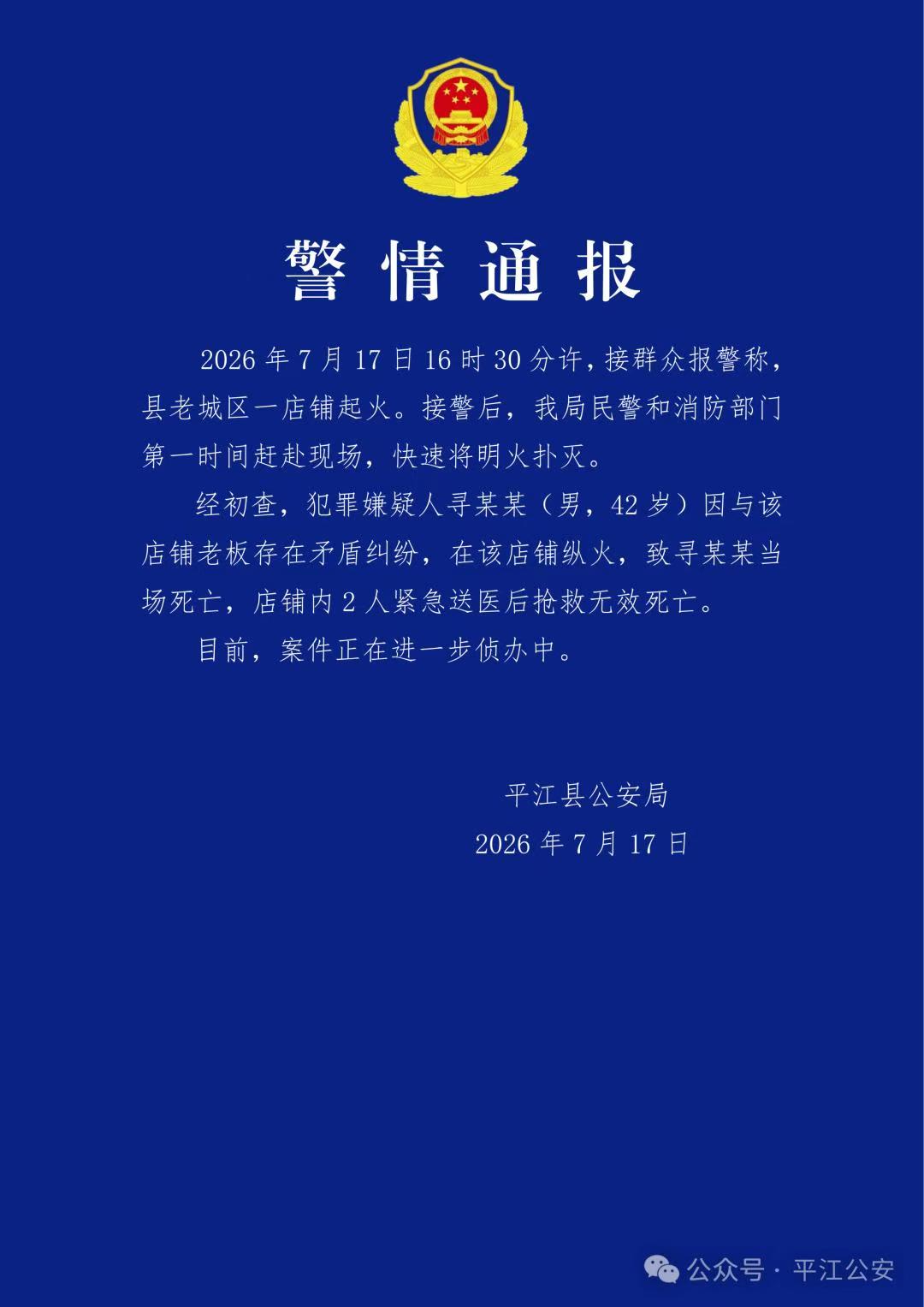 1784334263895589.jpg 微信图片_20260718082404_3292_17.jpg