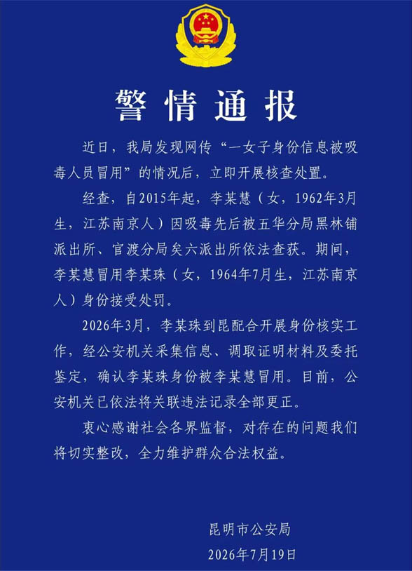 微信图片_20260723082502_3354_17.jpg