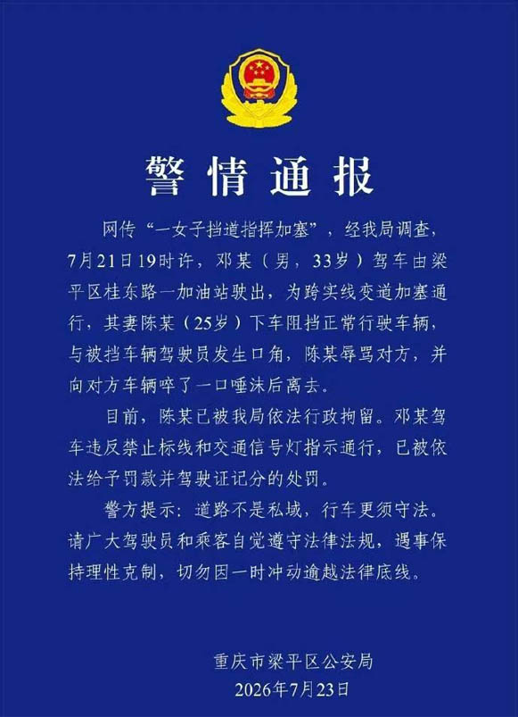 1784856593629005.jpg 微信图片_20260724092740_3370_17.jpg