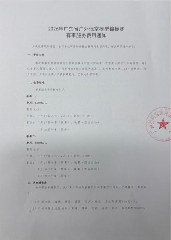 ueditor图片对话框