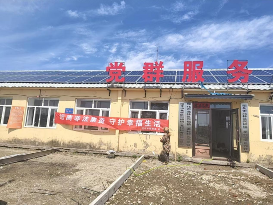 1793264374183586.png 党建引领筑牢金融防线 驻村护航守护银发安居